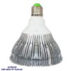 LED Lampe Rot 630-650nm Spektrum Licht Beleuchtung
